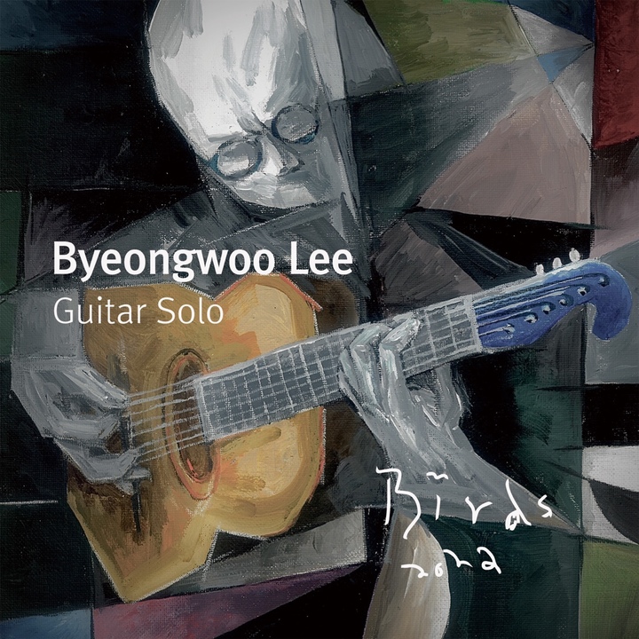 [서울=뉴시스] 이병우 싱글 '새' 디지털 커버. 2022.10.21. (사진 = PRM 제공) photo@newsis.com*재판매 및 DB 금지 *재판매 및 DB 금지