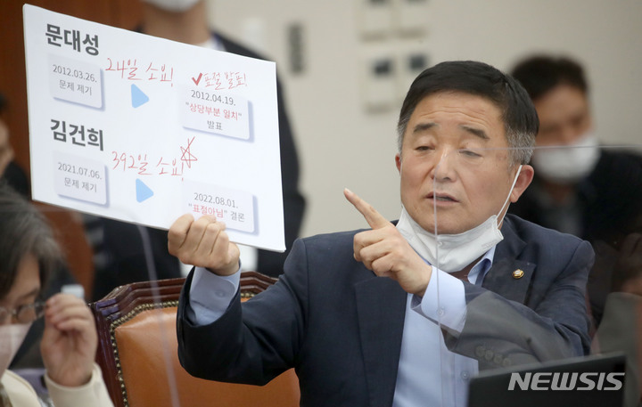 [서울=뉴시스] 김선웅 기자 = 강득구 더불어민주당 의원이 지난해 10월21일 서울 여의도 국회 교육위원회에서 열린 국정감사 교육부 등에 대한 종합감사에서 질의를 하고 있다. 2023.02.28. mangusta@newsis.com