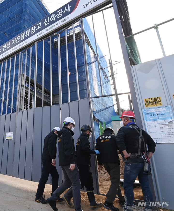 [안성=뉴시스] 김종택기자 = 콘크리트 타설 작업 중 바닥이 내려 앉아 작업자 5명이 추락한 경기도 안성시 원곡면 한 저온물류창고에서 21일 오후 과학수사대가 사고조사를 위해 현장으로 들어가고 있다. 2022.10.21. jtk@newsis.com