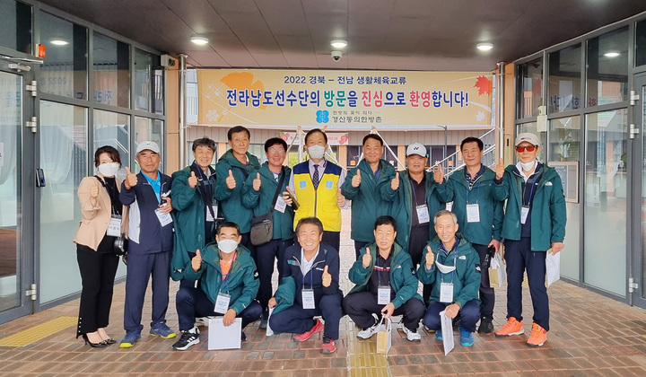 대구한의대학교 경산동의한방촌을 찾은 전남 우호교류단원들이 단체 촬영을 하고 있다. *재판매 및 DB 금지