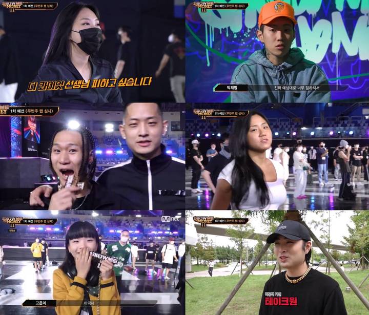 [서울=뉴시스] '쇼미더머니 11' 1회. 2022.10.22. (사진 = 엠넷 제공) photo@newsis.com*재판매 및 DB 금지 *재판매 및 DB 금지