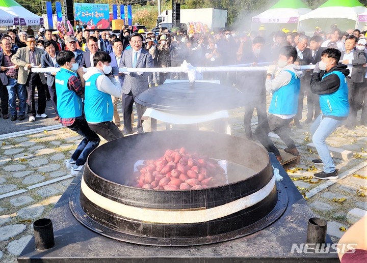 [원주=뉴시스] 이덕화 기자 = 22일 강원 원주시 지정면 간현관광지 제2주차장에서 '제1회 치악산 고구마 축제' 개막식이 열린 가운데 축제장 중앙에서 고구마를 찌고 있던 대형 가마솥의 뚜껑이 열리고 있다. 고구마는 조선후기 이조판서, 평안도 관찰사 등을 엮임한 조엄 선생이 통신사로 일본에 갔을때 종자를 가져와 재배하면서 가난한 백성들의 굶주림을 해결했다. 2022.10.05. wonder8768@newsis.com 