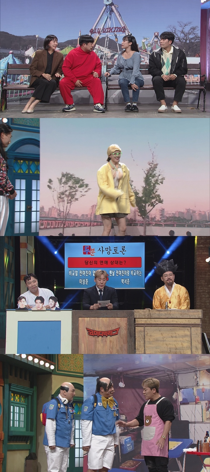 [서울=뉴시스] '코미디빅리그'. 2022.10.23. (사진 = tvN 제공) photo@newsis.com*재판매 및 DB 금지 