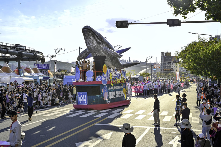 [울산=뉴시스]울산고래축제의 하이라이트인 '고래 퍼레이드' (사진=울산 남구 제공) photo@newsis.com *재판매 및 DB 금지