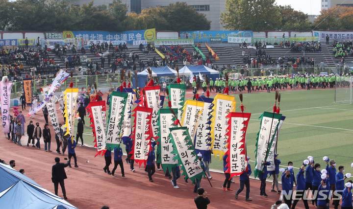 [서울=뉴시스] 김명원 기자 = 지난해 10월23일 오전 서울 용산구 효창운동장에서 열린 이북도민 체육대회에서 도별 참가자들이 입장하고 있다. 2022.10.23. kmx1105@newsis.com