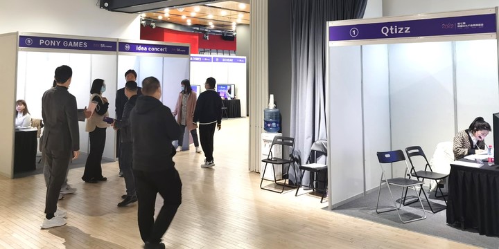 2022 코리아콘텐츠위크. 2022.10.24. (사진=한국콘텐츠진흥원 제공) photo@newsis.com *재판매 및 DB 금지