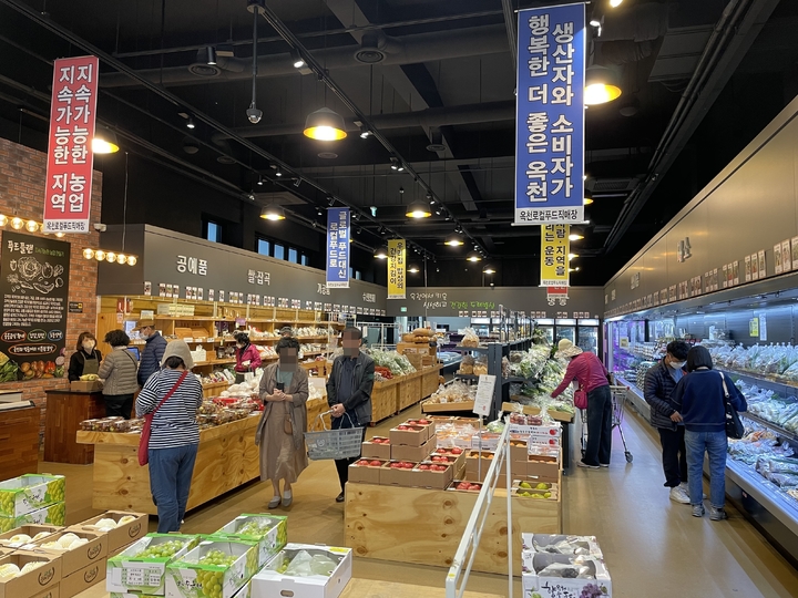 [옥천소식]로컬푸드직매장, 영업시간 오후 9시까지 연장 등