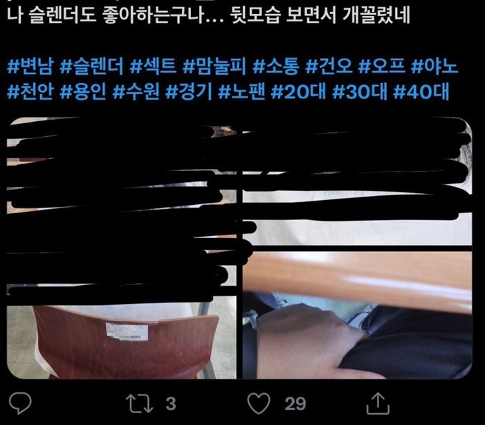 충남 천안 소재 A사립대학 강의실 내에서 한 남성인 B씨가 여학생 뒷자리에서 자신의 은밀한 부위를 만지는 등 부적절한 행위를 벌이는 사진이 개인 SNS에 게재돼 논란이 되고 있다. *재판매 및 DB 금지