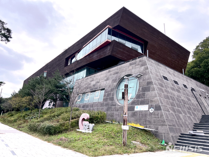 [서울=뉴시스]서울시가 다음 달 1일 기존 영어마을 관악캠프를 '서울시 관악복합평생교육센터'로 전환해 개관한다고 25일 밝혔다. (사진=서울시 제공). 2022.10.25. photo@newsis.com