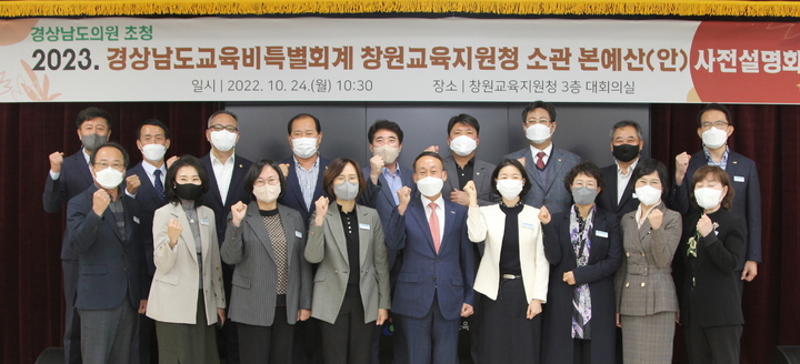 [교육소식] 경남교육청 '어린이 교통사고 제로화 촉진대회' 동참 등