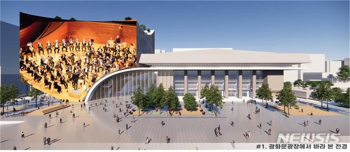 [서울=뉴시스]오세훈 시장은 23일(현지시간) 프랑스 문화예술시설인 '필하모니 드 파리'를 방문한 자리에서 세종문화회관을 광화문광장과 연계해 서울을 대표하는 '차세대 감성 문화 플랫폼'으로 새단장하겠다고 밝혔다. (사진=서울시 제공). 2022.10.25. photo@newsis.com