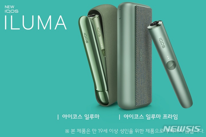 한국필립모리스, 신제품 '아이코스 일루마 시리즈' 출시 