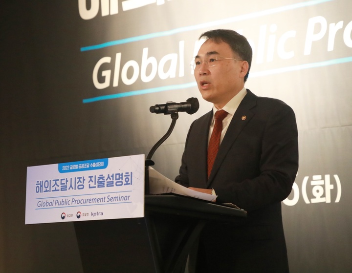 [대전=뉴시스] 25일 이종욱 조달청장이 서울 인터컨티넨탈 서울 코엑스에서 열린 '2022 글로벌 공공조달 수출상담회 해외조달시장 진출설명회'에서 개회사를 하고 있다. *재판매 및 DB 금지