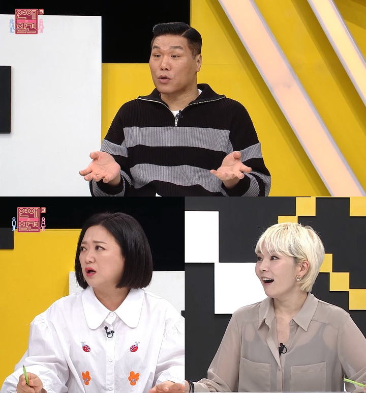 [서울=뉴시스] '연애의 참견3' 프리뷰 사진. 2022.10.25.(사진 = KBS Joy 제공) photo@newsis.com&nbsp; *재판매 및 DB 금지