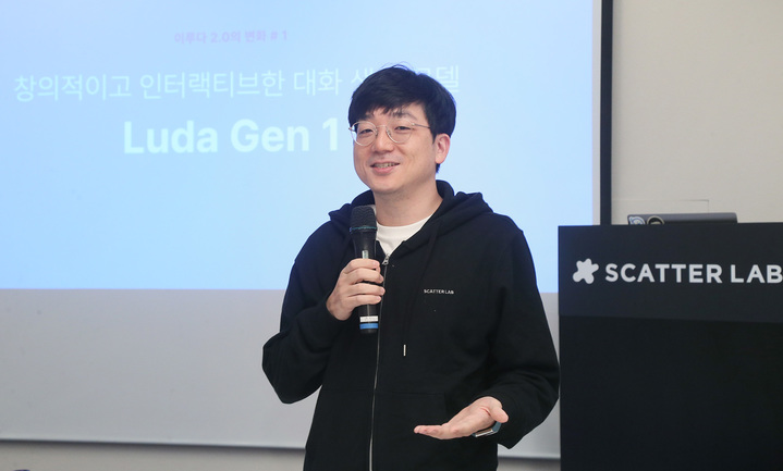 스캐터랩 김종윤 대표 *재판매 및 DB 금지