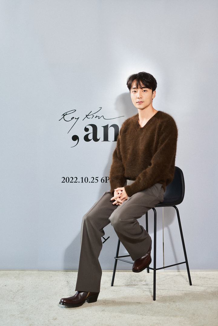 [서울=뉴시스] 로이킴. 2022.10.25. (사진 = 웨이크원 제공) photo@news 재판매 및 DB 금지 *재판매 및 DB 금지