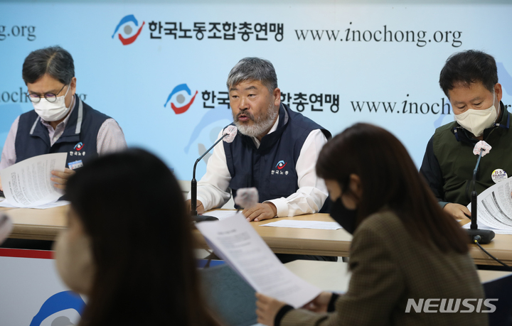 [서울=뉴시스] 고승민 기자 = 김동명 한국노총 위원장이 지난해 10월25일 서울 한국노총 대회의실에서 11.5 전국노동자대회 관련 기자간담회를 하고 있다. 2022.10.25. kkssmm99@newsis.com