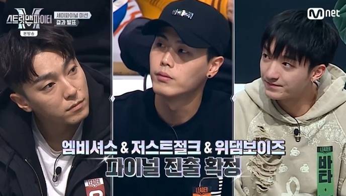 [서울=뉴시스] '스트릿 맨 파이터'. 2022.10.26. (사진 = 엠넷 제공) photo@news 재판매 및 DB 금지 *재판매 및 DB 금지