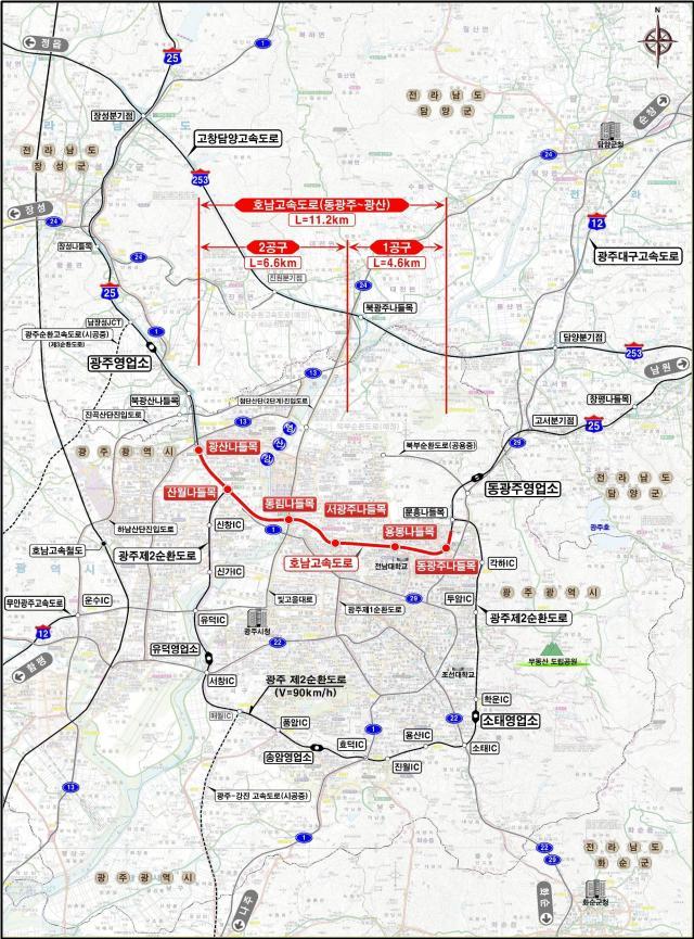 [서울=뉴시스] 홍찬선 기자 = 지도는 호남고속도로(동광주-광산) 위치도. (사진=국토교통부 제공) 2022.10.26. photo@newsis.com *재판매 및 DB 금지