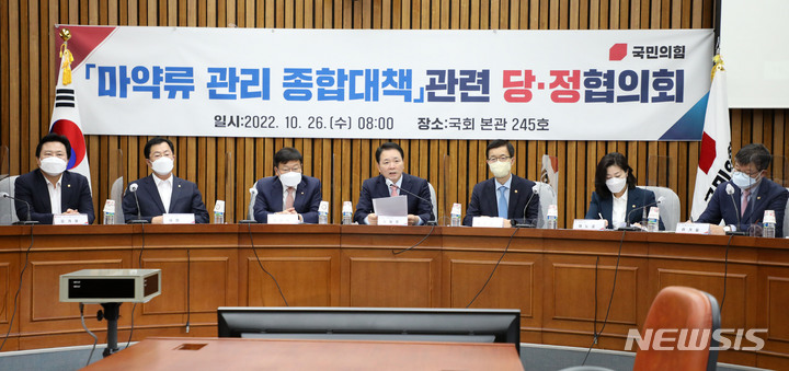 [서울=뉴시스] 김선웅 기자 = 성일종 국민의힘 정책위의장이 26일 서울 여의도 국회에서 열린 '마약류 관리 종합대책' 당정협의회에서 발언을 하고 있다. 2022.10.26. mangusta@newsis.com