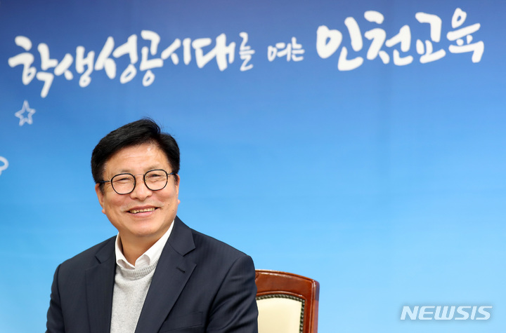 [인천=뉴시스] 이영환 기자 = 도성훈 인천시교육감이 26일 오후 인천 남동구 인천시교육청 집무실에서 뉴시스와 인터뷰를 하며 미소짓고 있다. 2022.10.27. 20hwan@newsis.com
