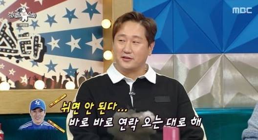 [서울=뉴시스] '라디오 스타'. 2022.10.27. (사진 = MBC TV 캡처) photo@news 재판매 및 DB 금지 *재판매 및 DB 금지