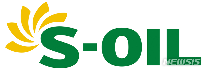 [서울=뉴시스]에쓰오일 CI(기업이미지)