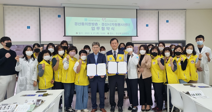 화장품공학부 김수야 교수(앞줄 왼쪽 세 번째)와 대구남산복지재단 유혜진 국장이 재능기부 뒤 참여 학생들과 함께 업무협약서를 교환하고 기념촬영을 하고 있다. *재판매 및 DB 금지