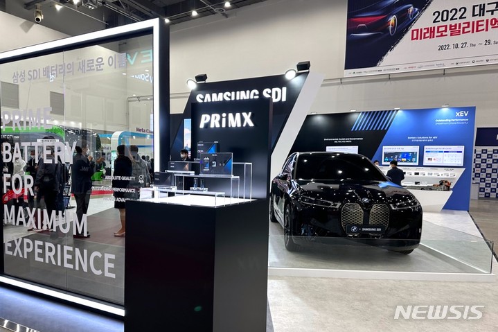 [대구=뉴시스] 김정화 기자 = 전기·자율주행차, 도심항공교통(UAM) 등 모빌리티 관련 산업 전반을 한 눈에 볼 수 있는 2022 대구국제미래모빌리티 엑스포가 27일 대구 엑스코에서 개막했다. 2022.10.27. jungk@newsis.com 