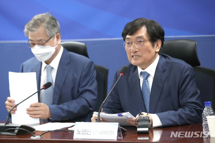 [서울=뉴시스] 김선웅 기자 = 노영민 전 문재인대통령 비서실장이 27일 서울 여의도 국회 의원회관에서 더불어민주당 윤석열정권정치탄압대책위원회가 주최한 서해 공무원 피격 사건 및 흉악범죄자 추방 사건 관련 기자회견을 하고 있다. 2022.10.27. mangusta@newsis.com
