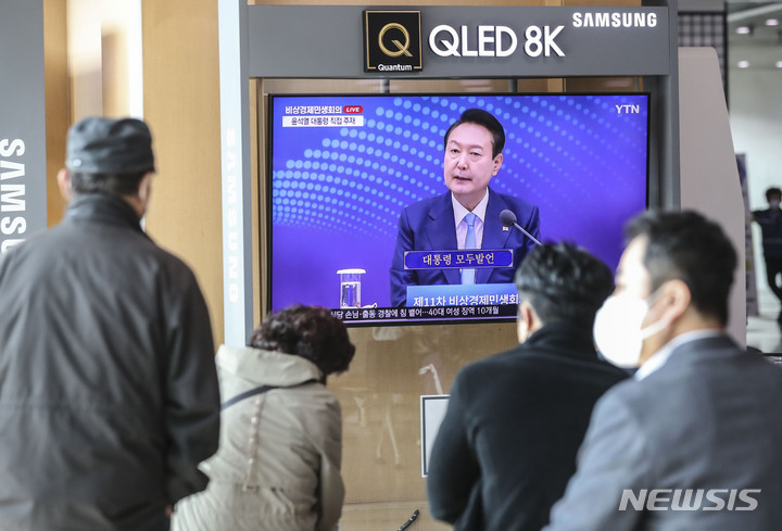 [서울=뉴시스] 김근수 기자 = 27일 오후 서울역 대합실에서 시민들이 윤석열 대통령 주재 제11회 비상경제민생회의 생중계를 시청하고 있다. 2022.10.27. ks@newsis.com