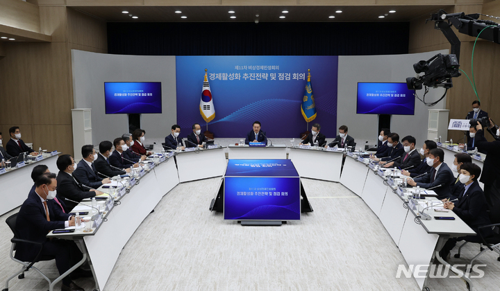 [서울=뉴시스] 홍효식 기자 = 윤석열 대통령이 27일 오후 서울 용산 대통령실 청사에서 열린 제11차 비상경제민생회의에서 발언하고 있다. (대통령실통신사진기자단) 2022.10.27. yesphoto@newsis.com