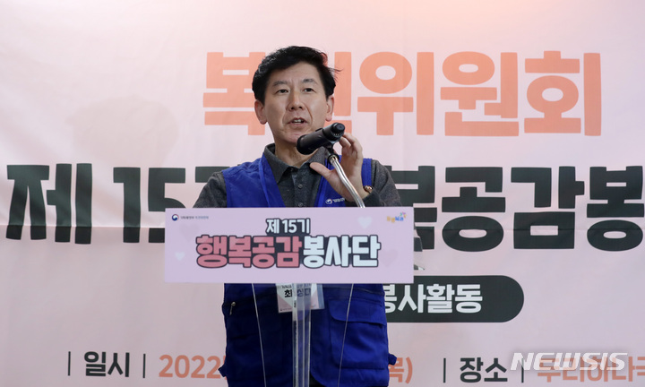 [서울=뉴시스] 이영환 기자 = 최상대 기획재정부 제2차관 겸 복권위원회 위원장이 27일 오후 서울 관악구 두리하나 국제학교에서 기획재정부 복권위원회와 동행복권 주최로 열린 '김장 담그기 & 나눔' 봉사에 참석해 인사말을 하고 있다. 2022.10.27. 20hwan@newsis.com