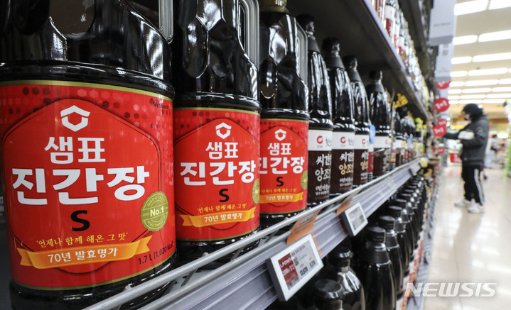 [서울=뉴시스] 김근수 기자 = ks@newsis.com