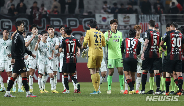 [서울=뉴시스] 조성우 기자 = 27일 오후 서울 마포구 서울월드컵경기장에서 열린 2022 하나원큐 FA컵 결승 FC서울과 전북현대의 경기, 2-2로 비긴 양팀 선수들이 인사를 나누고 있다. 2022.10.27. xconfind@newsis.com