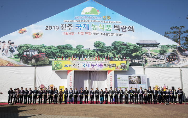 [진주=뉴시스] 진주국제농식품박람회 개막식. *재판매 및 DB 금지