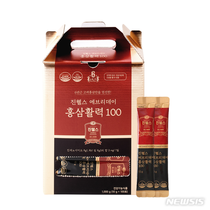 다가오는 수능…수험생 컨디션 관리위한 건강식품은?