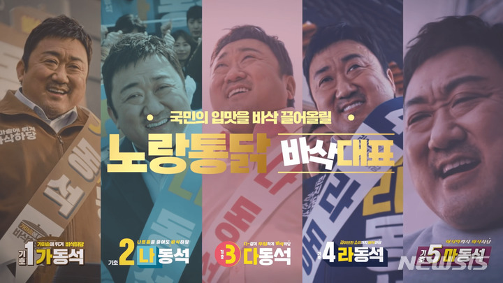 [장수브랜드 탄생비화]아버지가 사오시던 노랑봉투 추억 '노랑통닭'