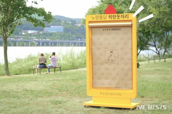 [장수브랜드 탄생비화]아버지가 사오시던 노랑봉투 추억 '노랑통닭'