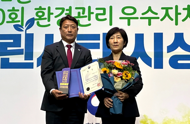 환경부 주관 '그린시티'에 선정된 고창군의 노형수 부군수(왼쪽)가 한화진 환경부장관(오른쪽)으로터 상장을 받은 뒤 함께 사진을 찍고 있다. *재판매 및 DB 금지