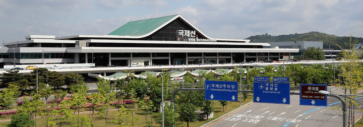 [서울=뉴시스] 홍찬선 기자 = 사진은 한국공항공사가 운영하는 김포국제공항 청사의 전경 모습. (사진=한국공항공사 제공) 2022.10.29. photo@newsis.com  *재판매 및 DB 금지