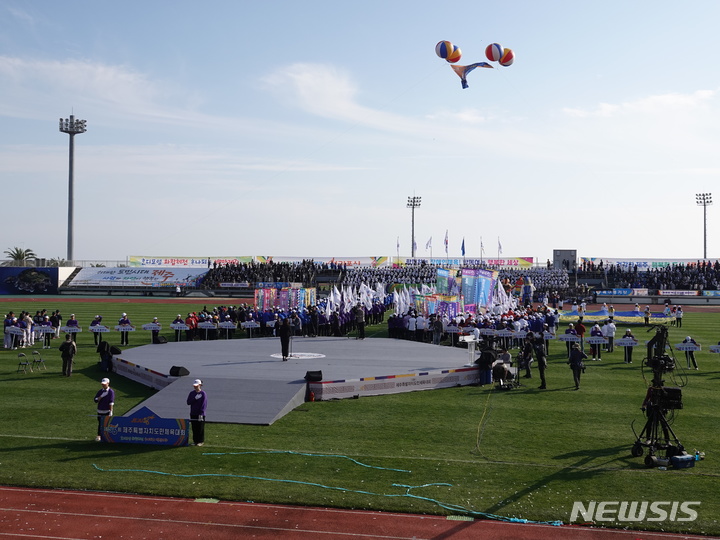 [서귀포=뉴시스] 오영재 기자 = 제주 서귀포시 강창학종합경기장에서 제56회 제주도민체전 개회식이 열리고 있다. (사진=뉴시스DB) oyj4343@newsis.com 