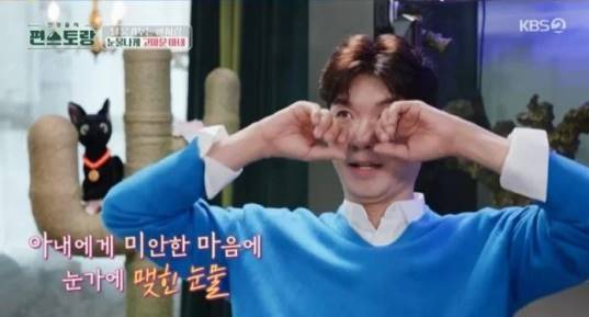 [서울=뉴시스] 박수홍. 2022.10.29. (사진 = KBS 2TV '편스토랑' 캡처) photo@newsis.com *재판매 및 DB 금지