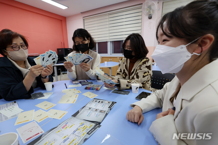 [서울=뉴시스] 백동현 기자 = 지난 20일 오후 서울 도봉구 창북중학교에서 '깊이 읽기 보드게임' 프로젝트 리디퍼 워크숍이 열리고 있다. 2022.10.29. livertrent@newsis.com