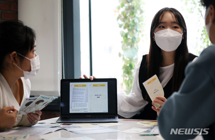 [서울=뉴시스] 백동현 기자 = 지난 21일 오전 서울 종로구 거꾸로캠퍼스에서 리디퍼 학생들이 회의하고 있다. 2022.10.29. livertrent@newsis.com