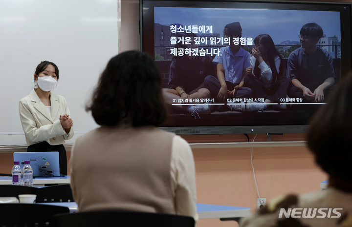 [서울=뉴시스] 백동현 기자 = 지난 20일 오후 서울 도봉구 창북중학교에서 열린 리디퍼 워크숍에서 최수민 대표가 교사들에게 프로젝트에 대해 설명하고 있다. 2022.10.29. livertrent@newsis.com