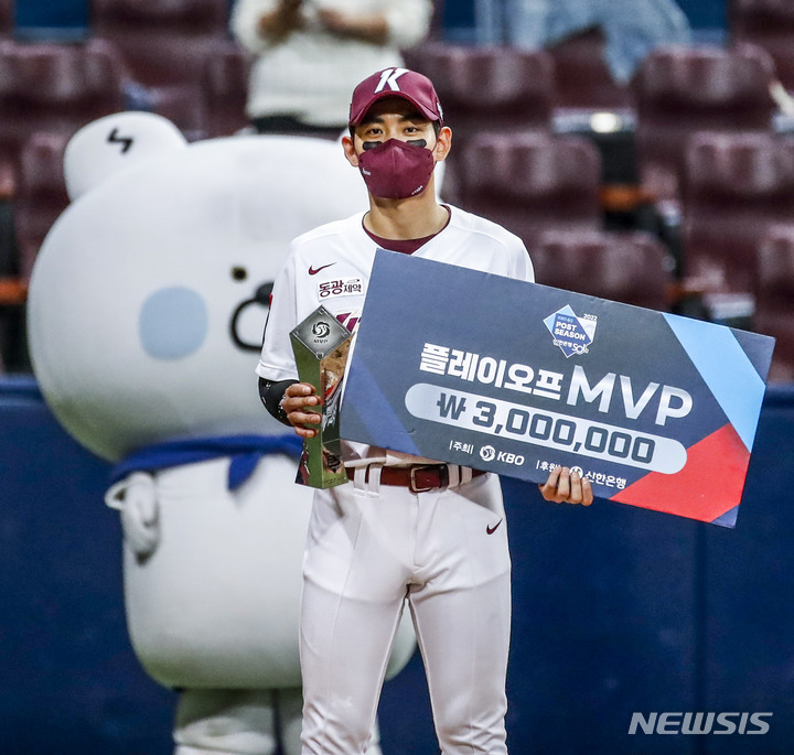 [서울=뉴시스] 정병혁 기자 = 28일 오후 서울 구로구 고척스카이돔에서 열린 2022 KBO 포스트시즌 플레이오프 4차전  LG 트윈스외 키움 히어로즈의 경기를 마친 뒤 플레이오프 MVP로 선정된 키움 이정후가 기념촬영을 하고 있다. 2022.10.28. jhope@newsis.com