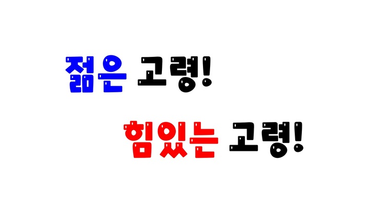 고령딸기체 개발 배포 (사진=고령군 제공) *재판매 및 DB 금지