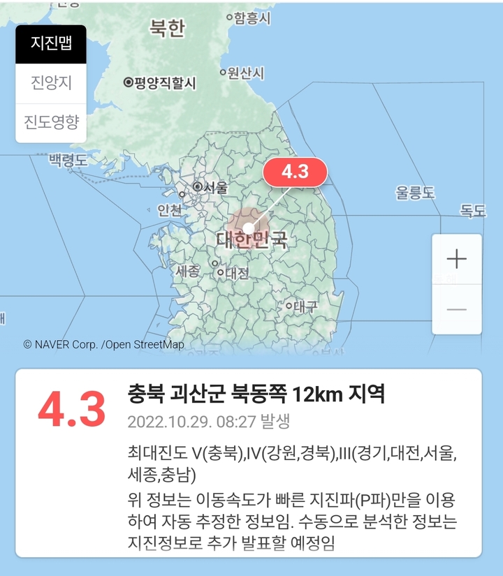 사진 네이버 *재판매 및 DB 금지