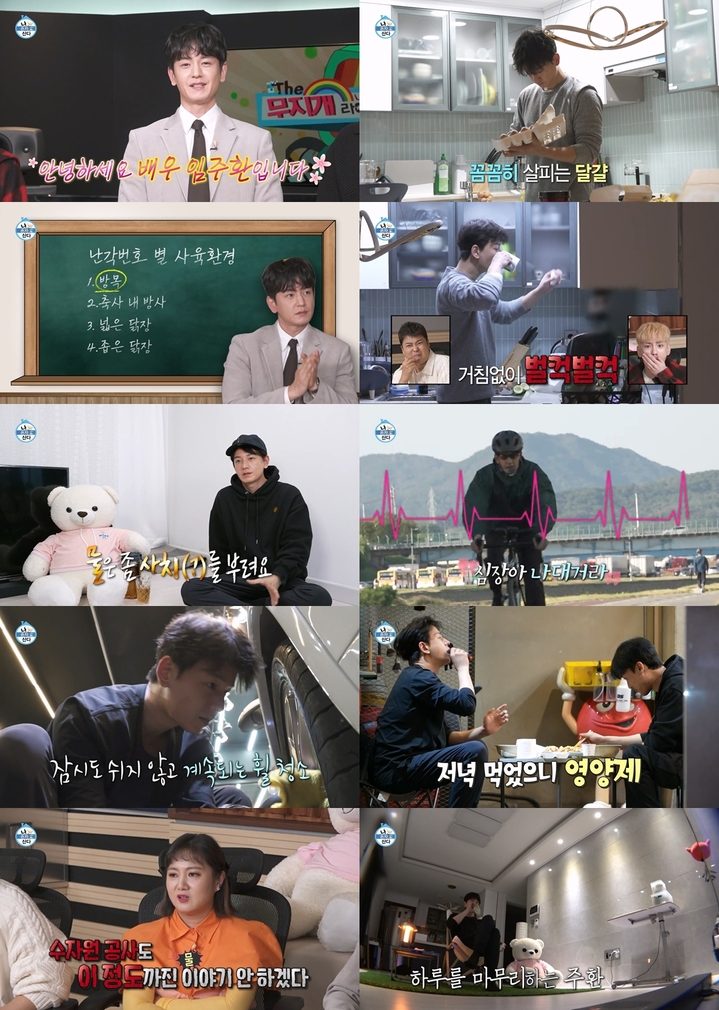 [서울=뉴시스] '나 혼자 산다'. 2022.10.29. (사진 = MBC 제공) photo@newsis.com*재판매 및 DB 금지 